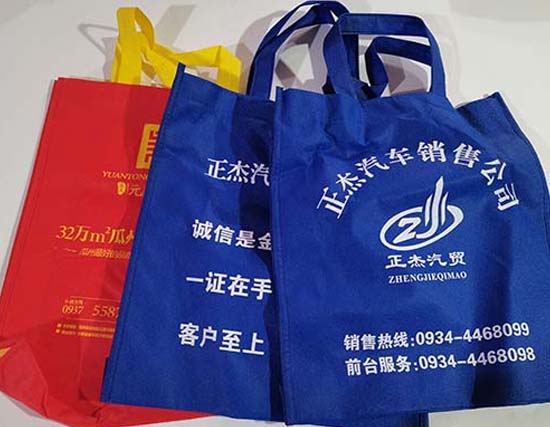 金昌无纺布袋