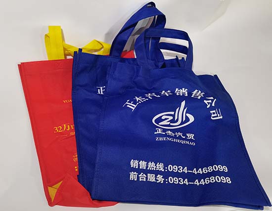 金昌无纺布袋