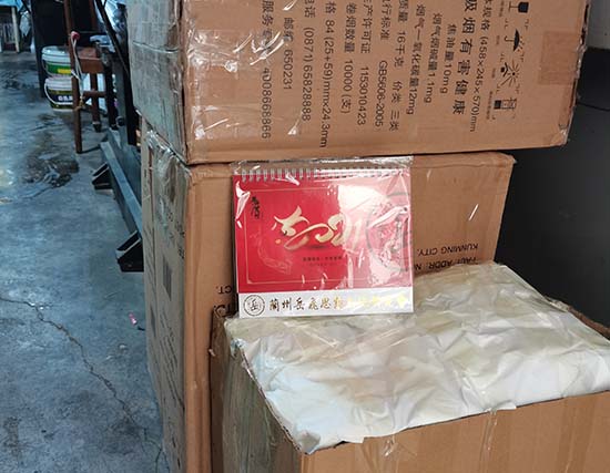 金昌台历展示