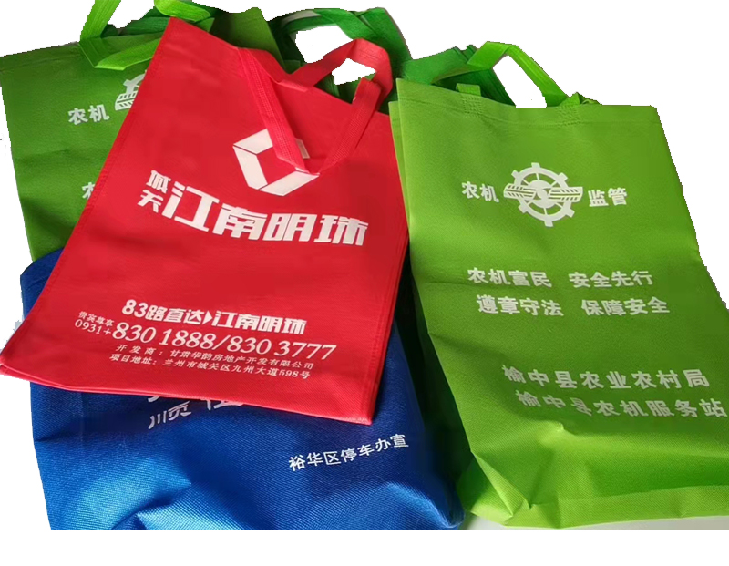 金昌一次成型无纺布袋