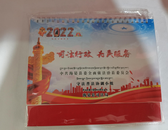 金昌台历印刷