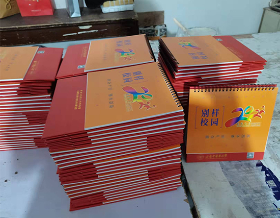 金昌台历印刷