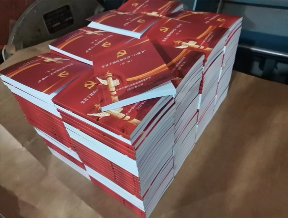 金昌口袋书
